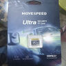 移速（MOVE SPEED）128GB TF（MicroSD）存储卡 行车记录仪内存卡高速监控摄像头U3 V30相机储存卡 实拍图