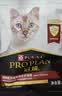 冠能猫粮成猫猫粮鸡肉味2.5kg 雀巢全价猫粮 稳固免疫 实拍图