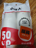 【央视认证】加厚一次性纸杯超市同款大容量杯子活动家用水杯 京喜联名50只（新老包装随机发货） 【全网热销】 实拍图