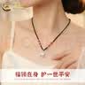中国黄金（CHINA GOLD）福气平安锁银项链女足银长命锁吊坠七夕情人节生日礼物送女友 福气平安锁【白玛瑙-品牌礼盒】 实拍图