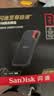 闪迪（SanDisk）2TB Type-c USB3.2 NVMe移动固态硬盘（PSSD）E61卓越版 1050MB/s三防保护 手机笔记本电脑外接SSD 实拍图