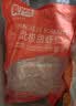 美加佳生北极甜虾仁 无冰净重300g 软糯香甜 海鲜水产聚餐火锅食材 实拍图