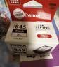 佳能（Canon）PG-845XL 大容量黑色墨盒(适用MG3080/MG2580S/MG2400/TS3480/TS3380/TR4580) 实拍图