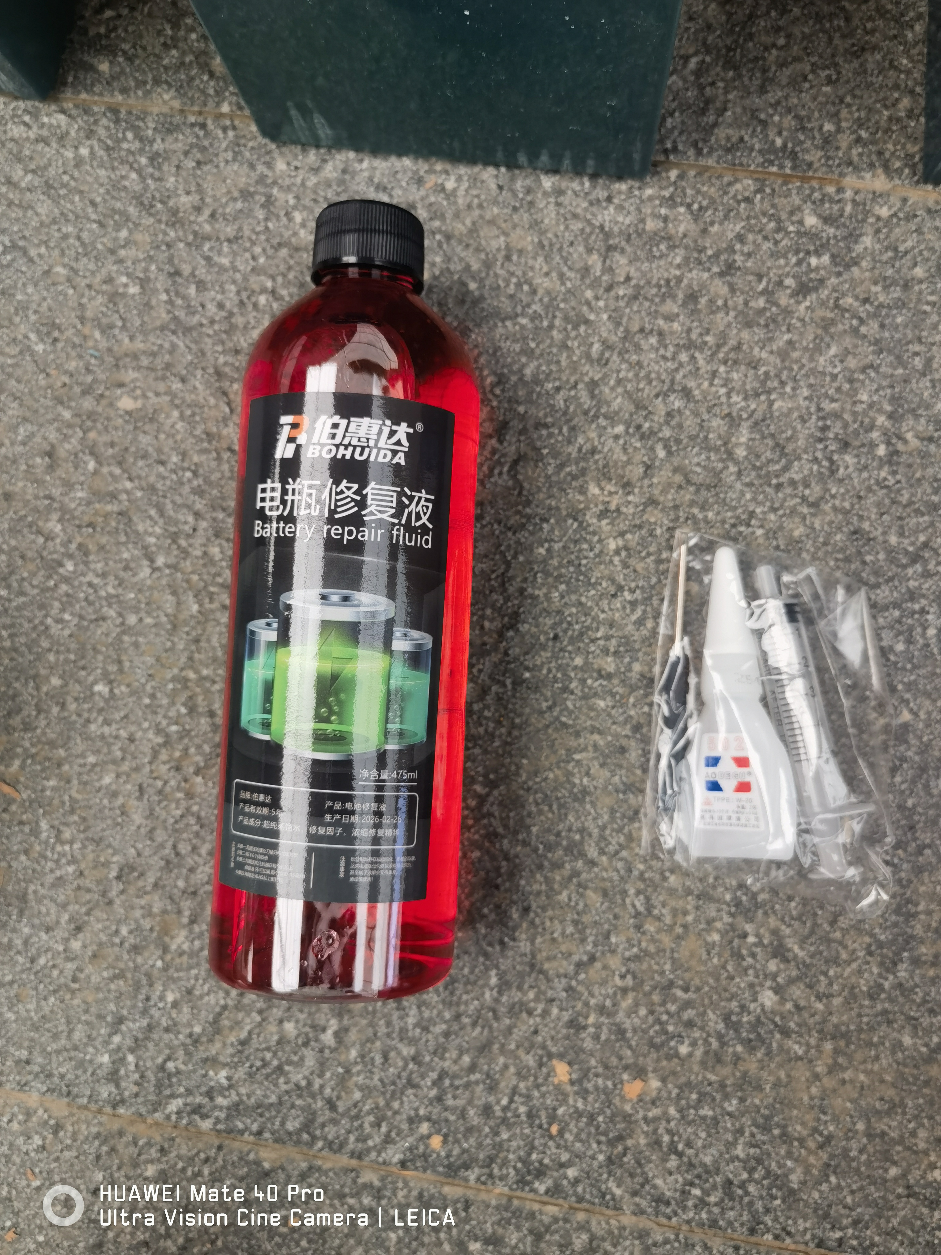 伯惠达电瓶修复液原液铅酸蓄电池原液补充液实验室试剂电动车电瓶专用 实拍图
