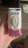 蒙牛新养道无乳糖牛奶脱脂型钻包200ml×24包（电商对口箱）送礼礼盒 实拍图