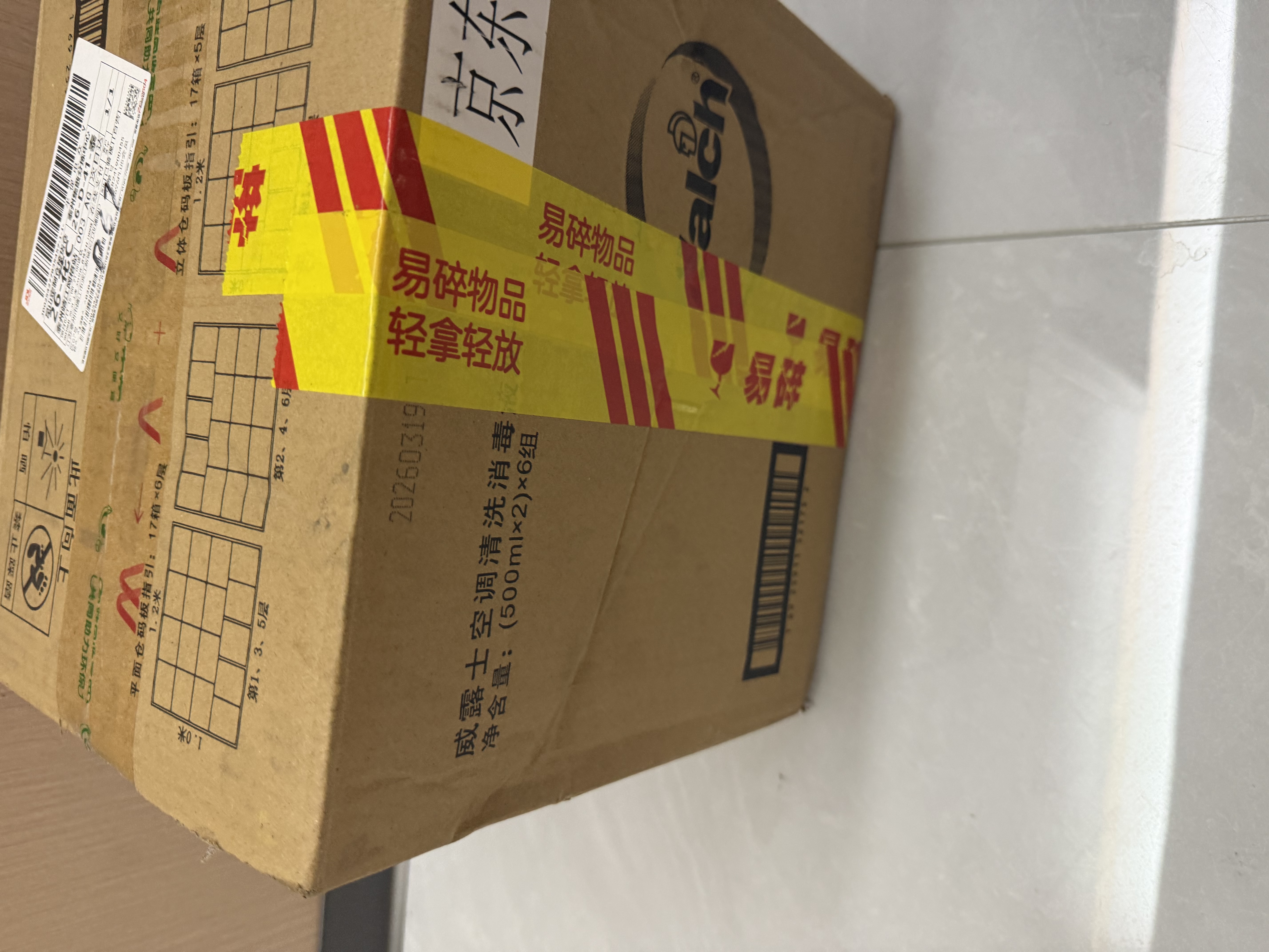 WD-40零部件清洗剂450ml轨道机床齿轮油污灰尘清洁剂型号85324A 实拍图