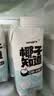 椰子知道光合植造0糖鲜椰汁330ml*15瓶无糖椰奶植物蛋白低GI饮料量贩装 实拍图