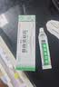 [绿太阳]肤痔清软膏 10g 2支装 带下病外阴瘙痒皮肤瘙痒阴道炎盆腔炎白带异味异常细菌真菌感染私处护理止痒膏 最新生产 效期三年 实拍图