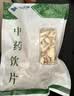 贡苑茉莉花陈皮茯苓茶三伏排浊口气体香茶中药材祛泡水喝湿重男女240g 实拍图