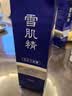 雪肌精（SEKKISEI）柔净洗颜乳140ml 温和清洁男女日本面奶洁面七夕礼物 实拍图