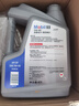 美孚（Mobil）全合成汽机油5W-40 SP级4L美孚1号极光银汽车保养京东养车自营 实拍图