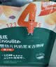英氏婴幼儿零食谷物棒蛋黄香芋味非油炸宝宝零食28.6g 儿童零辅食 实拍图