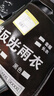 极途星连体雨衣成人连体长款反光防雨服 全身防暴雨带双层帽檐网格内衬口袋雨披 小码XL【100-130斤】 实拍图