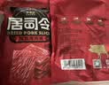 来伊份居司令猪肉脯原味200g靖江风味手撕猪肉干高蛋白解馋休闲零食 实拍图