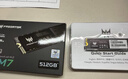 宏碁掠夺者（PREDATOR）512G SSD固态硬盘 M.2接口(NVMe协议) GM7系列｜NVMe PCIe 4.0读速7200MB/s  AI电脑存储配件 实拍图