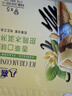 八喜冰淇淋 甜筒组合装 香草口味冰淇淋 68g*5支  脆皮甜筒 实拍图