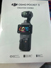 大疆 DJI Osmo Pocket 3 全能套装 一英寸口袋云台相机 OP灵眸手持数码相机 旅游vlog 便携美颜摄像 实拍图