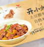 统一开小灶 自热米饭 宫保鸡丁2盒* 271g 户外速食 实拍图