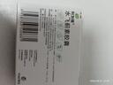 【原研药】利加隆 水飞蓟素胶囊 0.14g*10粒/盒 实拍图
