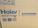 海尔（Haier）泡脚桶抑菌足浴盆加热暖脚自动按摩保暖洗脚盆高深桶洗脚桶实用生日礼物七夕节礼物HQY-J741W 实拍图