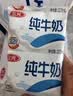 三元小福纯牛奶整箱227ml*16包 枕包 营养早餐伴侣 中秋送礼 牛奶礼盒 实拍图