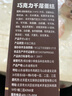 KINHISA巧克力千层蛋糕6英寸420g动物奶油生日蛋糕零食甜品糕点节日送礼 实拍图