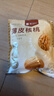 楼兰蜜语薄皮大核桃500g/袋新二核桃新货 每日坚果 新疆纸皮 休闲零食 实拍图