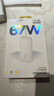 品胜【3C认证可上飞机】充电宝自带线67W快充小米澎拜秒充55W20000毫安大容量移动电源适用笔记本苹果 实拍图