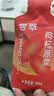 默小吉尝萃红枸杞原浆礼盒1.8L（30ml*60袋）宁夏枸杞水原液端午节礼品 实拍图