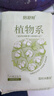 倍舒特【纯棉】植物系抑菌卫生巾日用290mm*32片卫生巾京东自营姨妈巾 实拍图