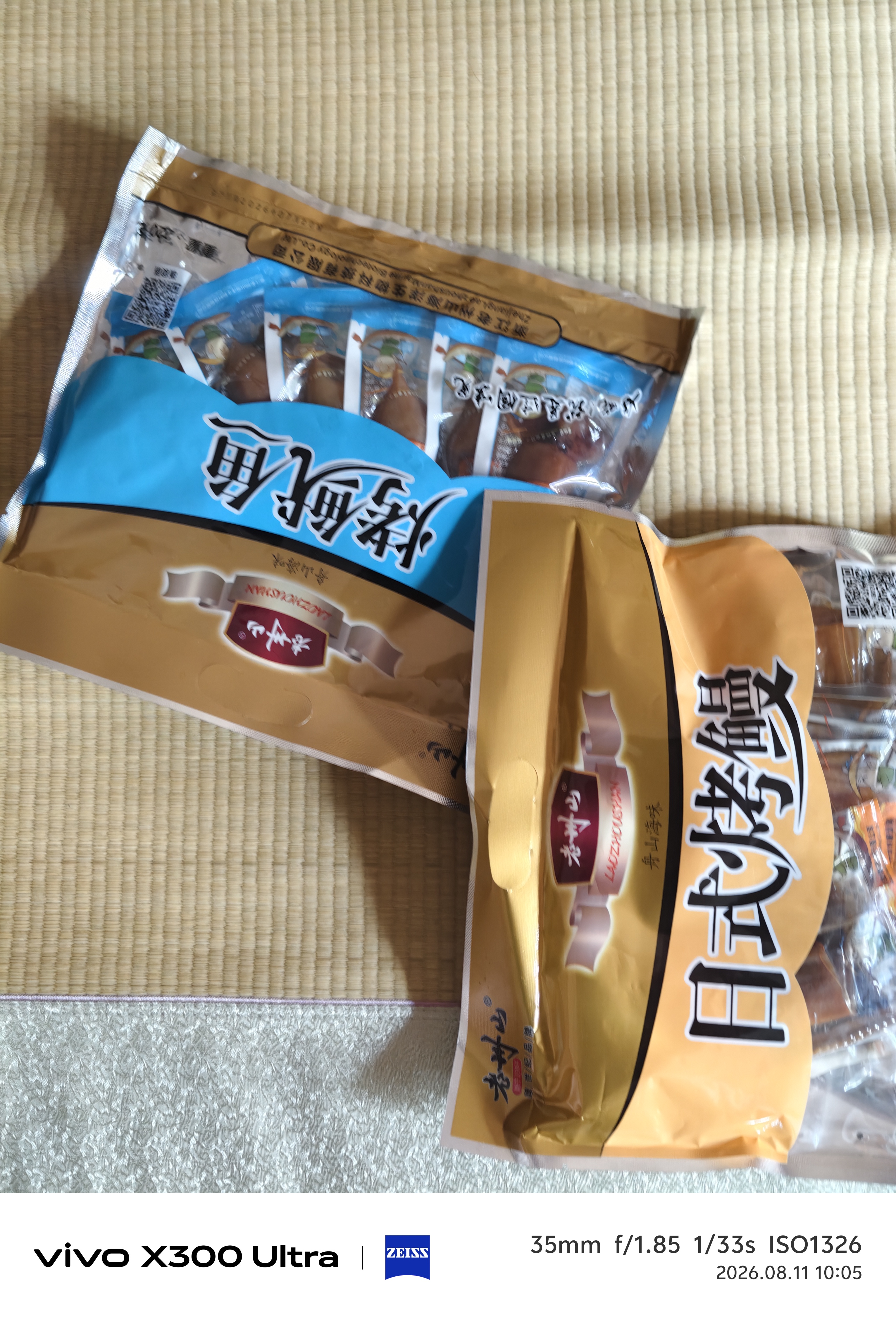 老州山浙江舟山普陀特产野生整只鱿鱼仔礼袋220g即食休闲零食伴手礼送礼 实拍图