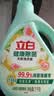 立白健康除菌天然洗衣液4斤手洗机洗15分钟快洗除螨抑菌祛味去渍 实拍图