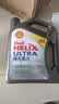 壳牌（Shell）全合成机油超凡喜力5W-40 API SP A3/B4级 4L灰壳保养香港进口 实拍图