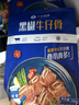 小牛凯西黑椒牛仔骨200g*4新鲜带骨牛小排牛肋排 冷冻生鲜 鲜嫩牛仔骨七夕 实拍图