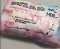 苏菲口袋魔法黑猫零味感日用卫生巾24cm18片便携姨妈巾自营官方旗舰 实拍图