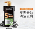 欧莱雅男士洗发水去屑洗发露(炭爽去油)700ml（新老包装随机发货） 实拍图