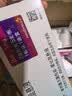 18盒装[普米克] 吸入用布地奈德混悬液 2ml:1mg*5支/袋 实拍图