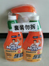 威猛先生（Mr Muscle） 油污清洁剂 455g+455g替换装 柑橘香 厨房重油污净 实拍图