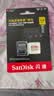 闪迪（SanDisk）256GB TF(MicroSD)内存卡4K极速金卡A2 V30 U3兼容大疆Pocket3/4P/Action 6运动相机/无人机存储卡 实拍图
