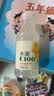 农夫山泉水溶C100柠檬味复合果汁饮料250ml*12瓶组合 满足每日所需维生素C 实拍图