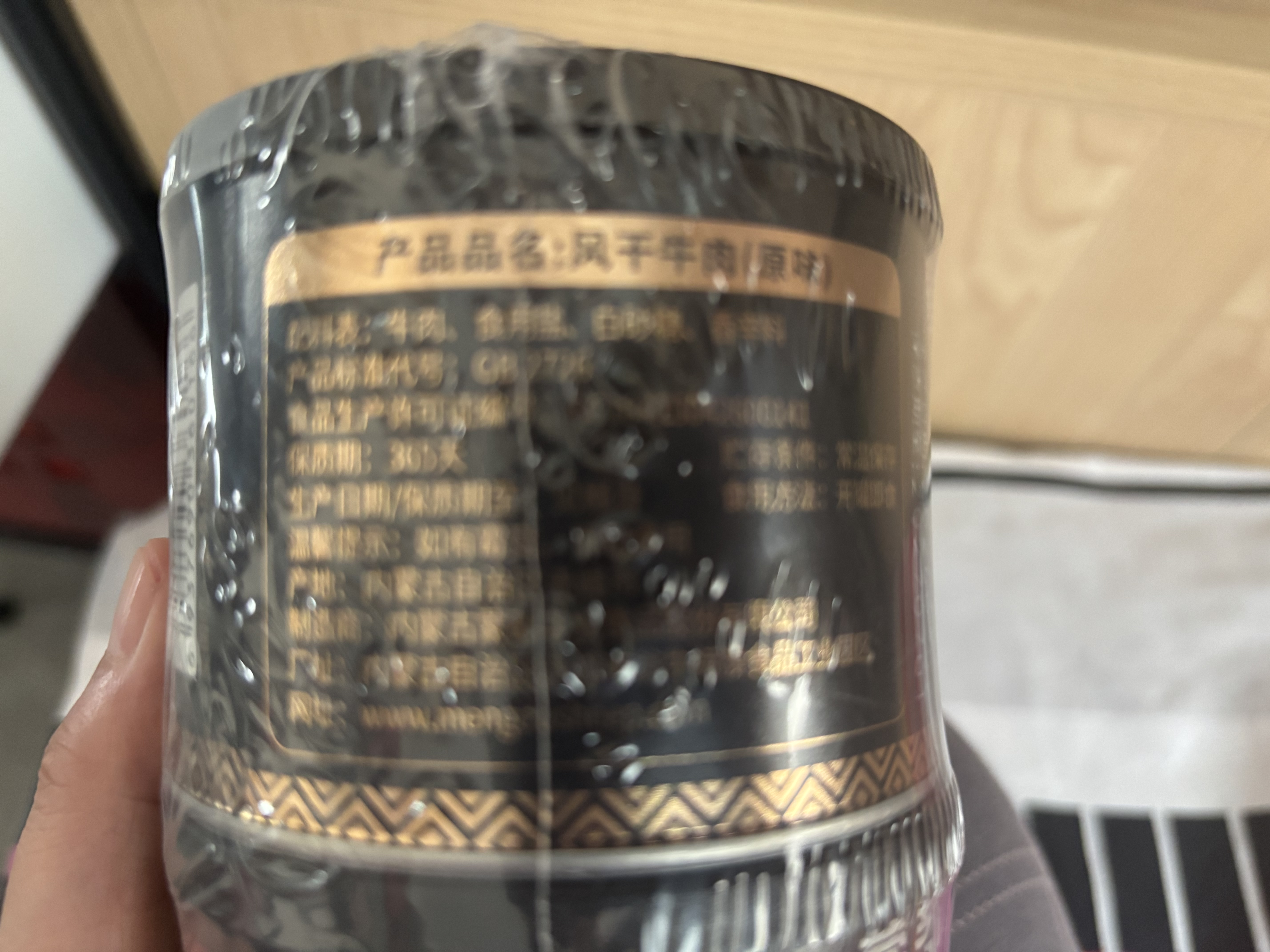 蒙都 超干牛肉干细条 短条 混合装 180g 原味香辣孜然 罐装 清真 送礼 实拍图
