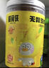 脱骨侠无骨鸡爪酸辣柠檬味800g去骨凤爪网红零食熟食夜宵凉菜解馋下酒菜 实拍图