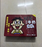 旺旺旺仔牛奶245ml*10罐 【56民族款 】 儿童早餐奶 礼盒装 实拍图
