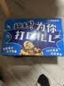 奥利奥（Oreo）小黄人联名零食大礼包1107g  【一单购齐周边】 实拍图