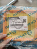 CFMOTO春风摩托机油450SR CLC NKSRS10W40/10W50全合成原厂机滤保养套餐 450系列【原厂机滤+2瓶】10W50 机油套餐+拆卸工具 实拍图