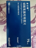 【原研药】波立维 硫酸氢氯吡格雷片75mg*90片/盒 4盒 实拍图