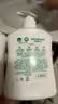 滴露（Dettol）洗手液液体经典松木500g+500g补充装儿童家庭护手替换 实拍图