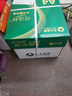 亚太森博A4打印纸 70g复印纸 优选林系列 500张*4包 办公用纸 高性价比复印纸2000张整箱 实拍图