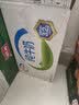 伊利纯牛奶200ml*12盒*2箱 利乐钻包  4月产 实拍图