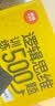 逻辑思维训练500题（白金版 畅销升级版） 实拍图